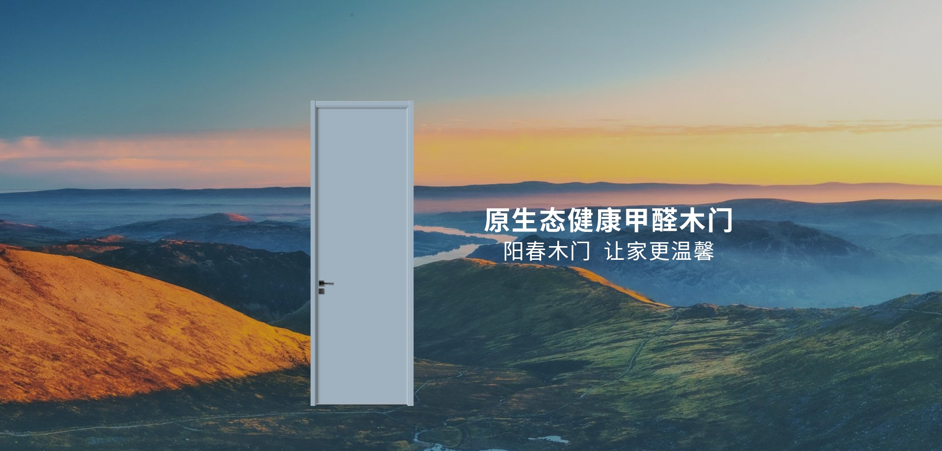 電腦端-首頁(yè)滾動(dòng)大圖1