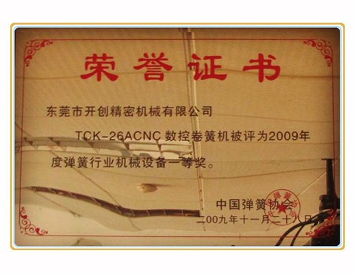 優(yōu)獎3.jpg 優(yōu)獎3.jpg